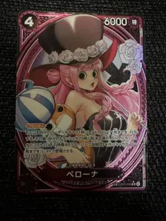 ワンピースカード ペローナ SR パラレル SP EB03-045 ヒロイン