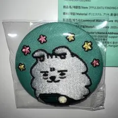 ヨンモン 刺繍缶バッジ プルバトゥ txt