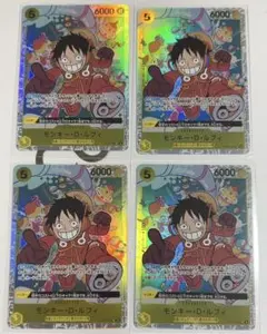 エラーカード】ワンピースカード モンキーDルフィ 4枚セットOP07-109