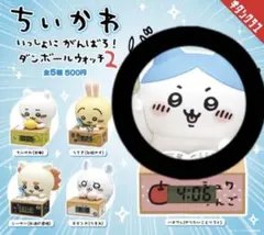 ちいかわ いっしょにがんばろ！ダンボールウォッチ2 ハチワレ