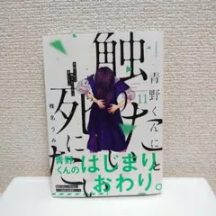 2026年最新】さとくんの人気アイテム - メルカリ