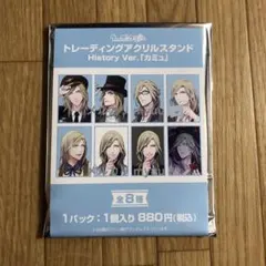 カミュ キャラクターグッズ