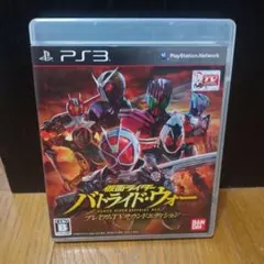 【値下げ】仮面ライダー バトライド・ウォー プレミアムTVサウンドエディションのサムネイル