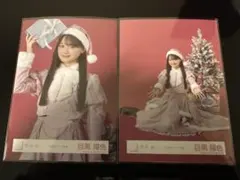 目黒陽色　生写真