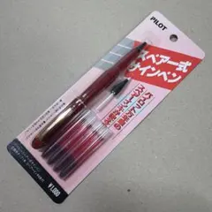 新品 廃盤 PILOT パイロット ソフトペン サインペン スペアー式 レッドのサムネイル