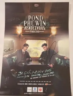 2025年最新】phuwin サインの人気アイテム - メルカリ