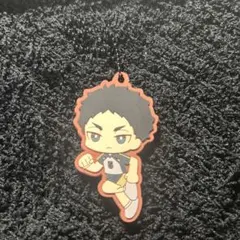 ハイキュー 赤葦京治 ラバーチャーム