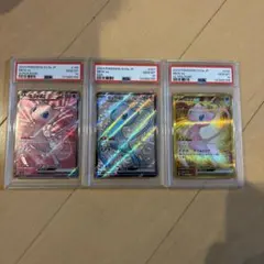 古代ミュウ エラー版 PSA3 PSA4 PSA5 3枚セット - メルカリ