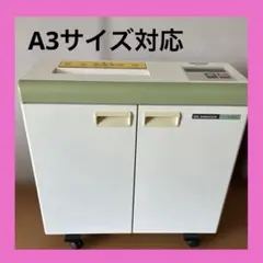 明光商会 MS-429MA シュレッダー - メルカリ