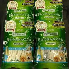 ♥◆犬のおやつ◆♥1番★4袋♥歯磨きガムで噛む噛むストレス発散♥送料無料