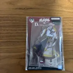 モモキン電王☆俺、参上〰️！様 リクエスト 2点 まとめ商品