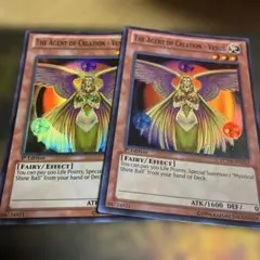 遊戯王　創造の代行者ヴイーナスLCYW-EN253 1st 英語版