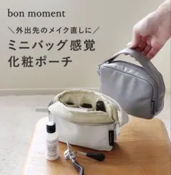 ri様 リクエスト 2点 まとめ商品