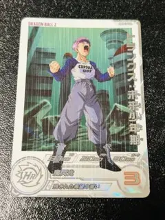 【PSA10】mm4-cp6 da トランクス:未来少年期 PSA10】mm4-cp6 da トランクス:未来少年期 PSA10】mm4-cp6 da