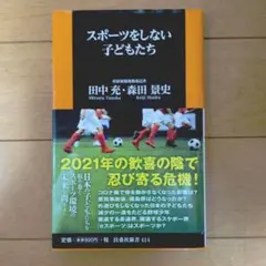 Item thumbnail for item 2f855185-133a-4f93-a961-3589748121ca