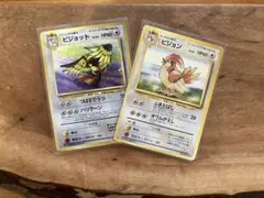 ポケモンカード　ピジョット ＆ピジョンセット　【旧裏】