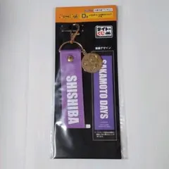 タイトーくじ　SAKAMOTO DAYS　Street Style　D賞　神々廻