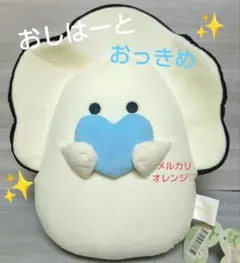 新作♡つぶらな瞳のなまがき 推しハート おっきめ 水色 寺西拓人 ぬいぐるみ