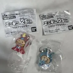 ミニモニ。25th めじるしアクセサリー 2種セット！