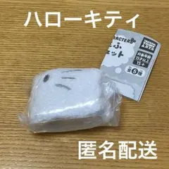 サンリオ もふもふポーシェット 2 ハローキティ