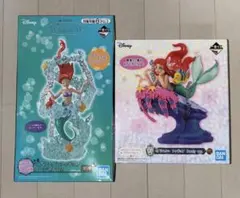 一番くじ ディズニー アリエル フィギュア ラストワン賞 ２体セット