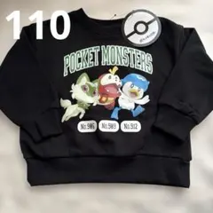 ポケモン　トレーナー　黒　新品未使用　110