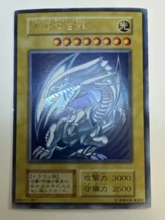 ④新品みたいです。青眼の白龍 初期 ウルトラレア 遊戯王