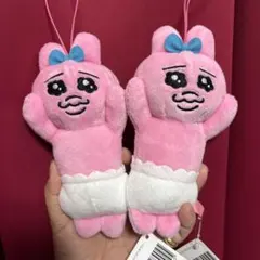 おぱんちゅうさぎ 握られマスコット　2つ
