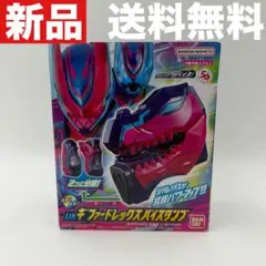 仮面ライダーリバイス DXギファードレックスバイスタンプ 新品未開封のサムネイル
