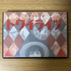 企画 実相寺昭雄 怪奇千夜一夜物語DVD-BOX 23493 - メルカリ