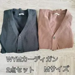 ウィム【M】カーディガン 2点セット ブラウン グリーン ゆるだぼ ゆったり