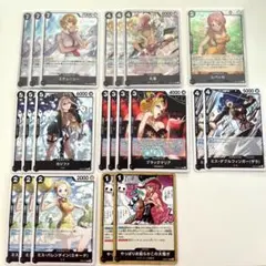 ワンピースカード ヒロインズエディション EB03 黒まとめ