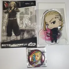 東京リベンジャーズ　ドラケン　セット