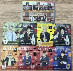 ハイキュー！！ すき家コラボ 第2弾