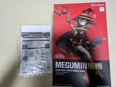 めぐみん DX Ver カドプラ 特典付き