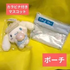 新品未使用未開封♡一番くじ♡ローソン♡サンリオ♡シナモンロール　2点セット