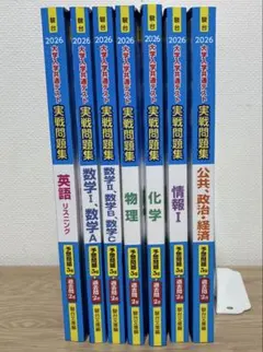 河合塾 入試攻略問題集 京都大学英語3冊 • 京都大学国語2冊 計5冊