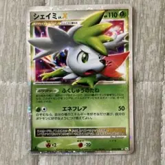 ぽ*ー様 ポケモンカード シェイミ LVX 015/096 PT1 - メルカリ