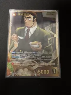 名探偵コナンカードゲーム 疾風の煌めき 横溝重悟 srp - メルカリ