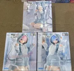 2時間だけ最安値リゼロ フィギュア もふもふパック 全3種コンプセット