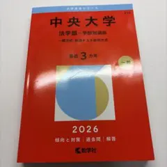 早稲田大学 法学部 2016 赤本 Amazon.co.jp: 早稲田大学（法学部） (2016年版大学入試シリーズ