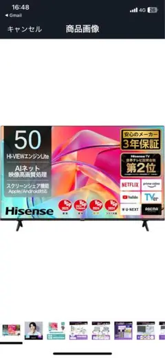 2025年最新】ハイセンス テレビ ジャンクの人気アイテム - メルカリ