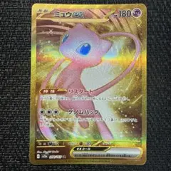 2026年最新】ポケモンカード151 ミュウ urの人気アイテム - メルカリ
