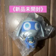 《新品未使用》ドロロ兵長 ぎゅーこっと フィギュア マスコット ケロロ ガチャ