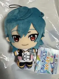 あんさんぶるスターズ あんスタ 青葉つむぎ ぬいぐるみ 新衣装