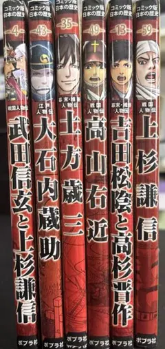 Item thumbnail for item c6f993ac-8177-46d0-9419-b24c574477ee