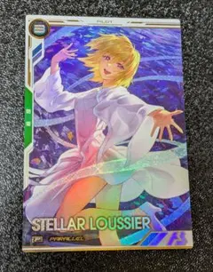 ステラ・ルーシェ パラレルBP03-023 【機動戦士ガンダムアーセナルベース】