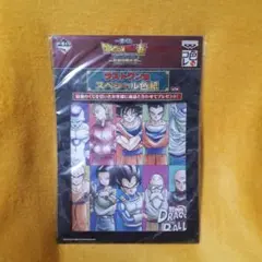 一番くじ ドラゴンボール ～最強の戦士達～ ラストワン賞 色コレ 未開封