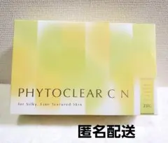 新品未使用》TBC フィトクリアC N 2剤型美容液 6セット入 ビタミンC