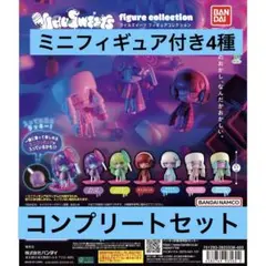 ウイルスイーツ　ガチャ　シュガーポップパーティ 全種類　コンプリート